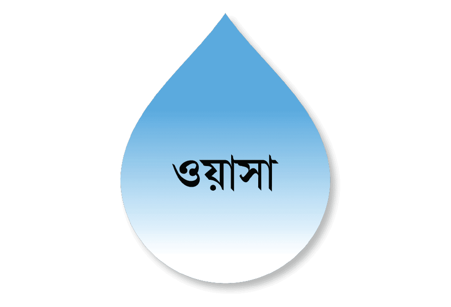 WASA Bangladesh logo partner of Daiki Axis Bangladesh wastewater and sewage treatment plant supplier in Bangladesh