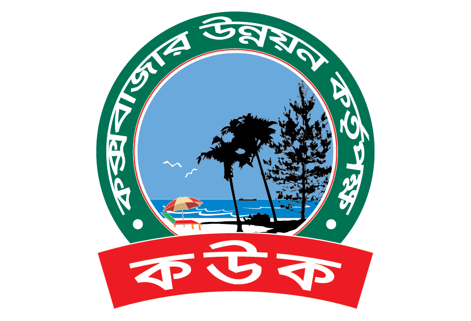 Cox’s Bazar Development Authority logo partner of STP supplier, Bangladesh, of Daiki Axis Bangladesh.
