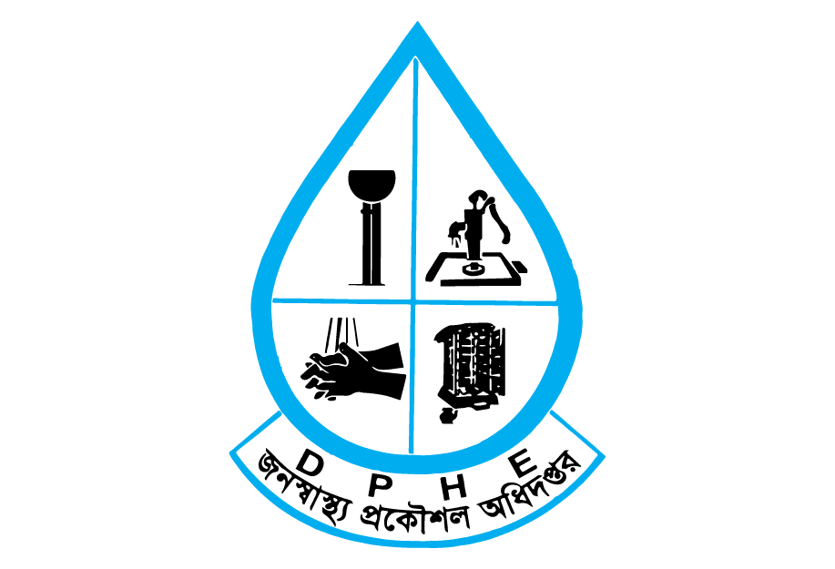 Department of Public Health Engineering (DPHE) Bangladesh Logo