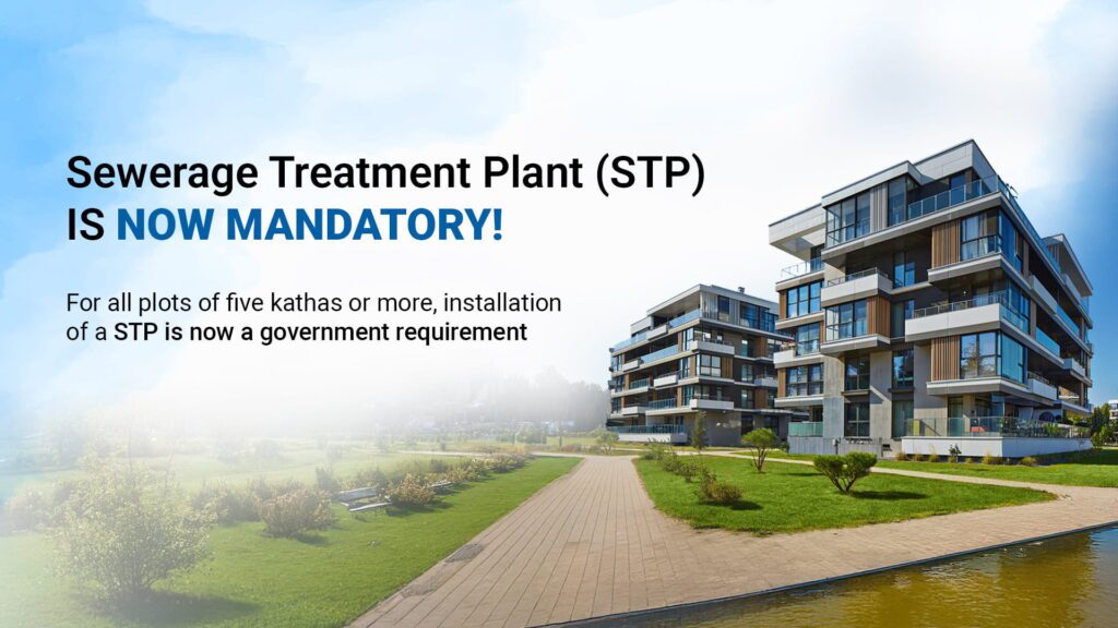 RAJUK STP requirement 2025